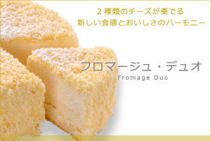 キャンペーン画像