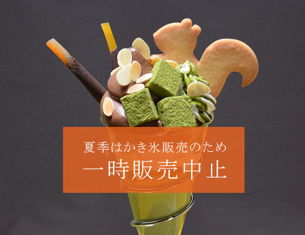 信州 松本市のチョコレート専門店 Gaku